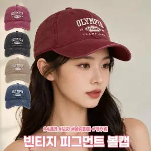 행복유통    하이뷰 3130 올림피아 빈티지 피그먼트 볼캡