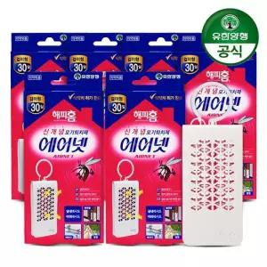 해피홈 에어넷 걸이형 6개 모기약 모기퇴치제 캠핑 야외