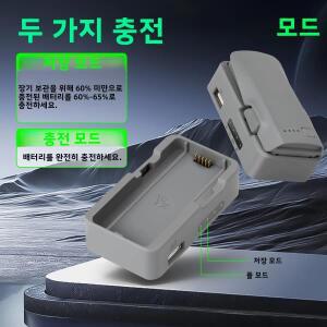 DJI Neo 2 배터리 충전 스테이션 USB 충전기 지능형 관리자 NEO 2 드론 액세서리