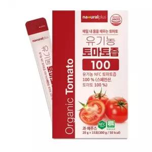 학교 내츄럴플러스 유기농 유기농토마토즙 토마토즙100 20g x 15포 토마트주스 토마토액 토마토액즙 서치41