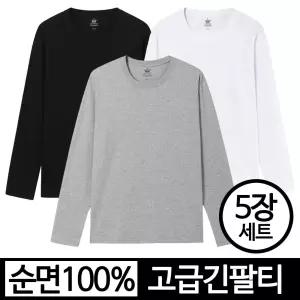 DMPS 5장세트 30수 순면 100% 무지 긴팔티 남성 여성 남자 여자 무지티 기본티 데일리 순면 30수 긴팔 티셔츠 라운드 면티