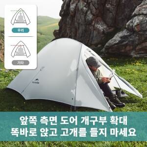 네이처하이크 클라우드 업 UL 2 인용 텐트 초경량 캠핑 하이킹 15D 나일론 방수 사이클링 여행 프리 스탠딩