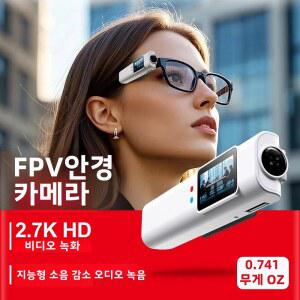카메라가 장착된 소형 미니 디지털 안경 WIFI 비디오 바디 1080P 바디캠 캠 액션