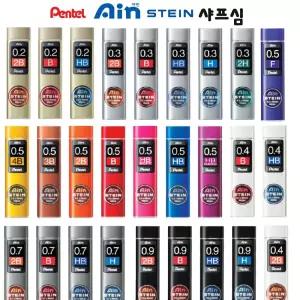 펜텔 아인슈타인 샤프심 전문가 학생용 고급 5개청색샤프심 적색샤프심 펜