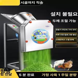 옥수수대 분쇄기 전동 사료 식물 습식 동물 잡초 기계 곡물 대형 콩 파쇄기 고추대 풀