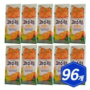 남양 과수원 오렌지 190ml x 96개 오렌지쥬스 음료수 회사 사무실 음식점 어린이집 과일주스