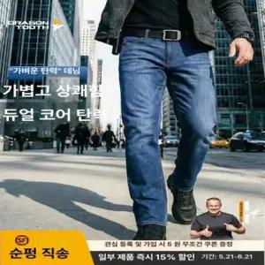 야외 낚시 입는 의자 휴대용 공장 대기줄 일하는 서서 스테인레스 미디엄블루 165 / 76B 165cm 57.5-62.5