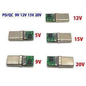 정품 16Pin USB Type-C PD/QC 9V 12V 수 플러그 디코이 보드 고속 충전 모듈 3.0 트리거 케이블 커넥터
