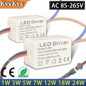 LED 정전류 85-265V 드라이버 1-3W 3-5W 4-7W 8-12W 전원  출력 260mA DIY 다운라이트