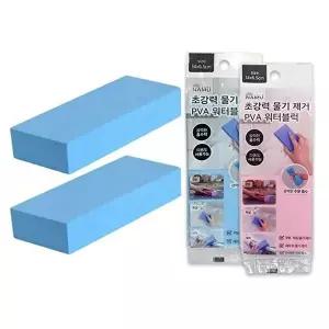 물기제거폼 고밀도 물기 제거 워터블럭 2P 초강력 흡수 스펀지