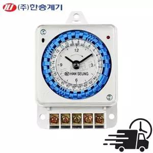 한승계기 HTS-24B 24시간타이머 아날로그 타임 스위치