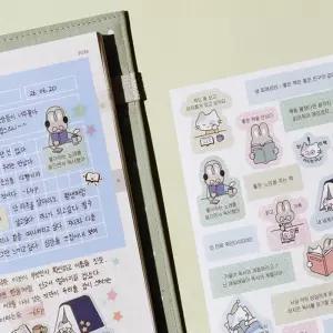 제이하이 독서기록 다이어리스티커 성인일기장스티커
