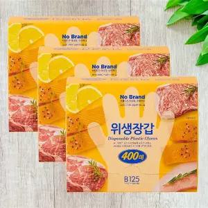 노브랜드 위생장갑 400매 x 3개 / 대용량 일회용 비닐장갑