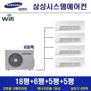 삼성 시스템에어컨 4대 / 천장형 무풍 1등급 가정용시스템 / 입주전 설치 및 리모델링 세대