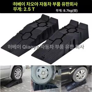 캠핑카 카라반 버팀목 고임목 2개