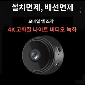카메라 미니 캠코더 영상용 미니캠코더 블랙박스 소형