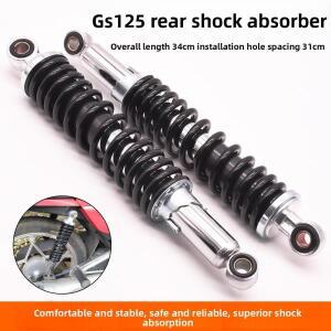 스즈키 킹 GS125/GN125 바이크 오토바이용 - 리어 쇼크 업소버 포크