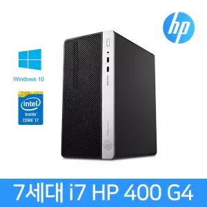 HP 400 G4 MT 7세대 i7 SSD+HDD 업무용 데스크탑 Win10 중고 PC