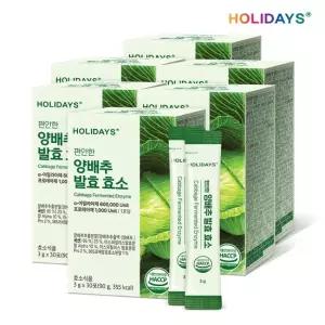 홀리데이즈 편안한 양배추 발효효소 30포 6박스