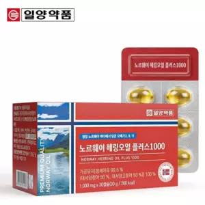 헤링오일 플러스1000 오메가11 복합지방산 비타민E 토코페놀 레몬향캡슐 30캡슐