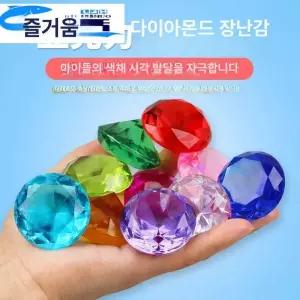 가짜 보석 모형 다이아몬드 촬영용 촬영 1개 인테리어