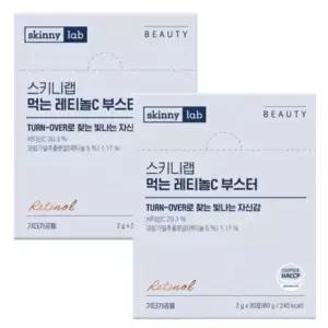 스키니랩 먹는 레티놀C 부스터60포
