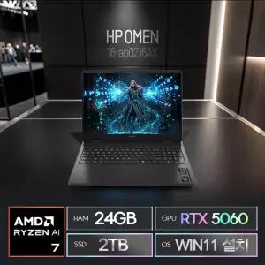 HP 오멘 16-ap0216AX (SSD 2TB / 24GB / RTX 5060 / 라이젠AI 7 / WIN11 설치) / ywdt
