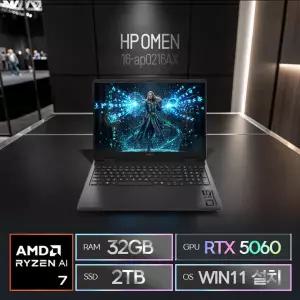 HP 오멘 16-ap0216AX (SSD 2TB / 32GB / RTX 5060 / 라이젠AI 7 / WIN11 설치) / ywdt