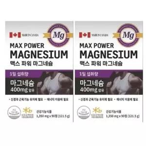 [헬씨허그] 헬씨허그 맥스 파워 마그네슘 1,350mgx90정 1+1 총2개 총180정 가족건강 학교 선물