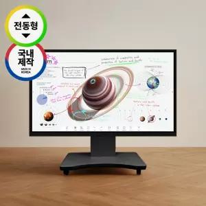 전동티비거치대 EV-8K 블랙 국내제작 키낮은 티비스탠드 전자칠판스탠드 유치원 어린이집 