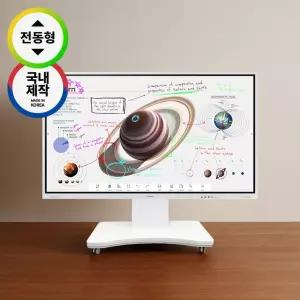 전동티비거치대 EV-8K 화이트 국내제작 키낮은 티비스탠드 전자칠판스탠드 유치원 어린이집 