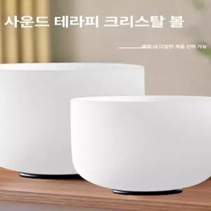 지구모든마켓 싱잉볼 테라피 힙한불교굿즈 싱잉볼세트