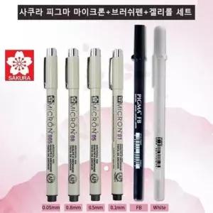꾸미기재료 사쿠라 피그마 마이크론+브러쉬펜+겔리롤 MANGA set