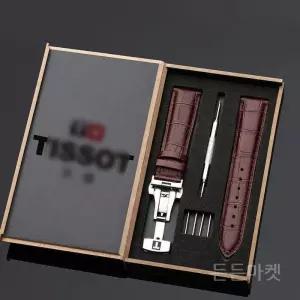 호환용 티소 스트랩 1853 Le Loc T41/T006/063 검은 실 + 은색 버터플라이 버클
