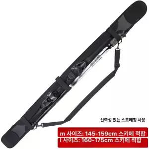 플레이트 부츠 가방 보호 엣지 백팩 휠백 백팩형 수납