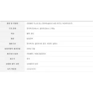 어린이 복싱놀이 미니 펀치백 글러브 세트 완구