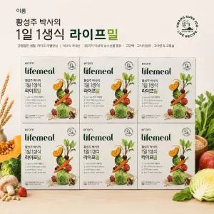 [이롬] 황성주 박사의 1일 1생식 라이프밀 아침식사 대용 간편식 영양식