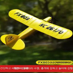 입문자용 무선조종 비행기 슬라이더윙 항공기 모델 취미 선물용 완구