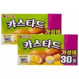 오리온 카스타드 30입 실속형 690g x 2개