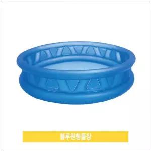블루원형풀장 야외용 원형에어풀 가정용물놀이 대형튜브