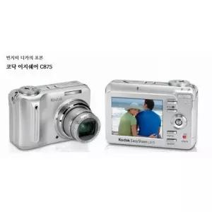코닥 이지쉐어 C875 레트로 빈티지 디지털카메라 (830만화소,광학5배,2.5인치)+메모리1GB+케이스