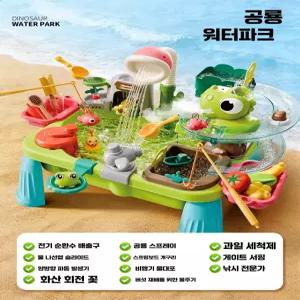 공룡 여름 물놀이 테이블 자석 낚시 놀이 물순환 자동