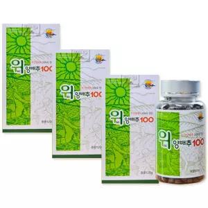 [S-BF] 위 양배추환 120g 3팩