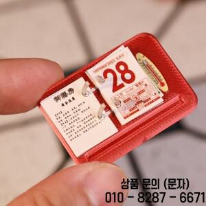 1Pcs 인형 집 달력 장면 모델 가구 미니 액세서리 책상 장난감