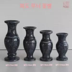 TRWY 묘지화병 꽃병 조각 돌화병 도자기 스톤 장식