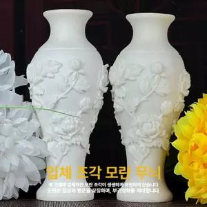 TRWY 묘지화병 조각 돌 추모 산소 납골당 돌화병