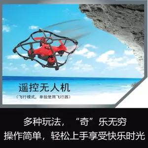 수집품 RC 아동용 미니 글로벌 드론 트라이피비안 차량 보트 쿼드로콥터 육지-수중 듀얼 모델 리모컨 헬리
