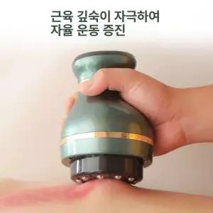 fre 부항마사지기 부항 자동 온열 부황 부항기