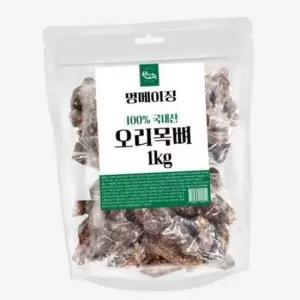 [반려] 오리목뼈 건강 간식 육포 수제 국내산 강아지 대용량