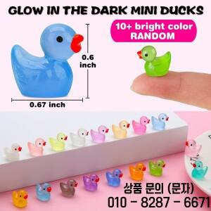 240pcs 빛나는 미니 수지 오리 인형 집 장식을위한 어두운 작은 플라스틱 피규어에 대량 광선